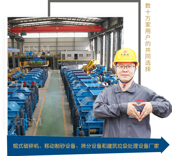 對(duì)輥破碎機(jī)、河卵石制砂機(jī)、石頭制砂機(jī)廠家。