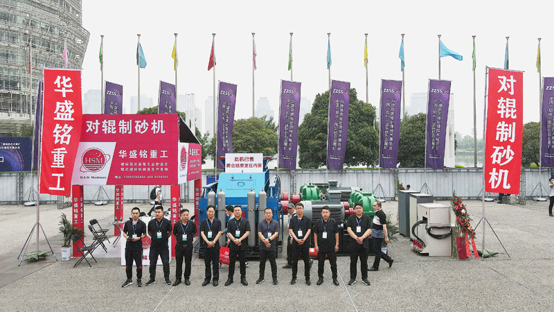 硅礦石對輥式破碎機(jī)