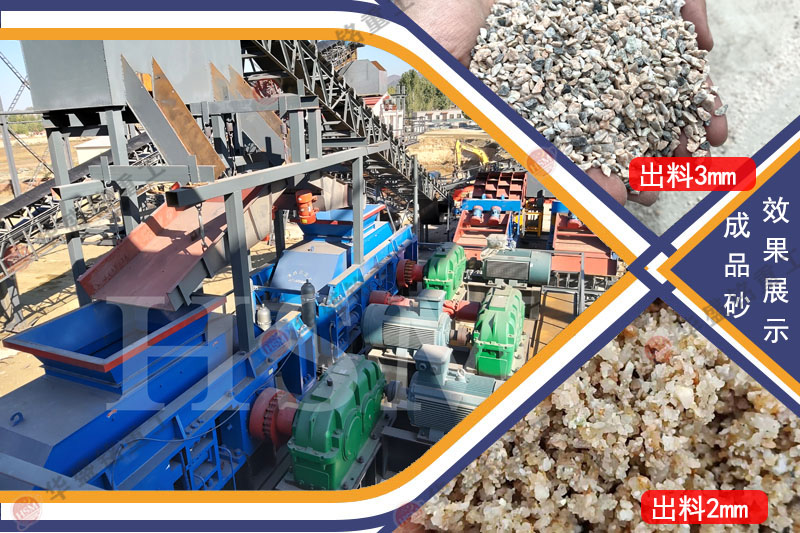 對輥破碎機(jī)價(jià)格