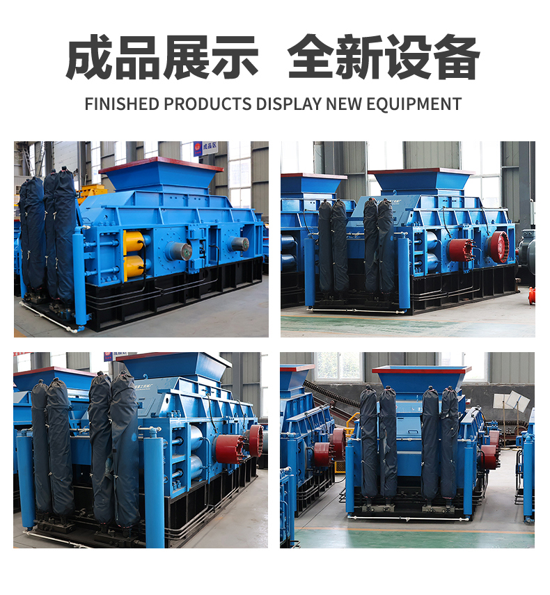 告別高損耗，無易損件對輥制砂機砂石細碎利器